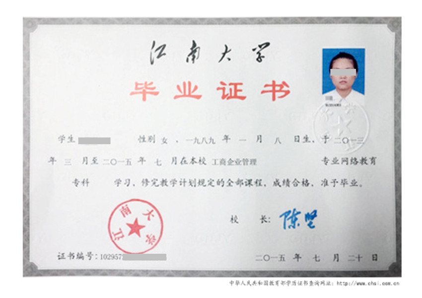 江南师范-网教.jpg