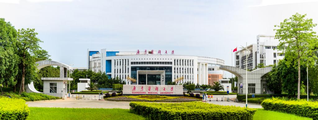 广东医科大学成人高等教育本科招生专业